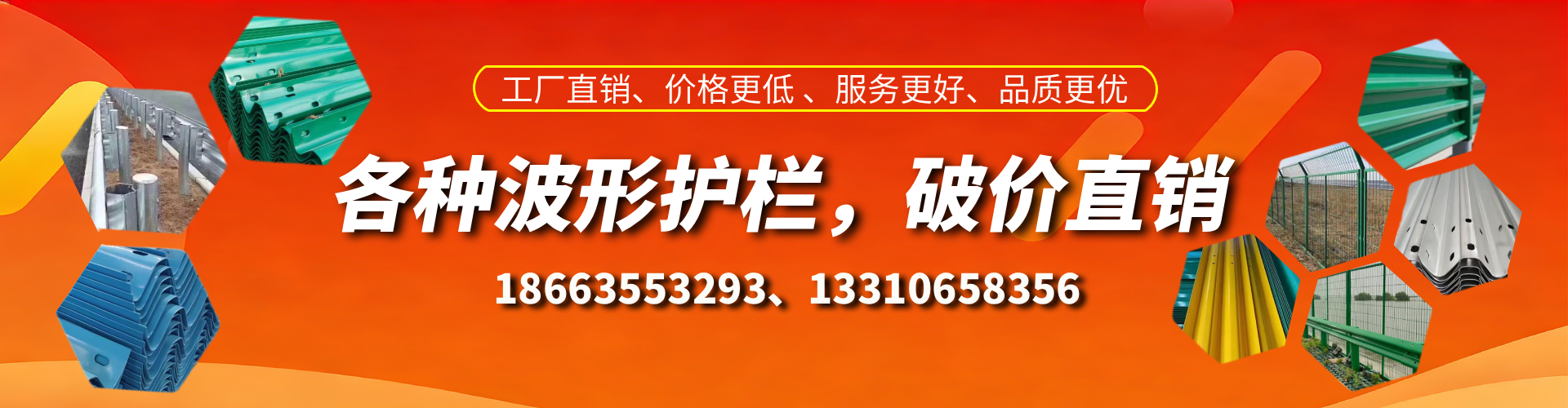 河源波形护栏厂家
